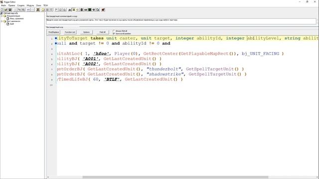 [JASS] Q&A №0. Как сделать дамми-кастера? Пошаговая инструкция. Уроки по World Editor смотреть онлайн