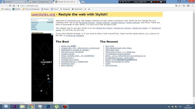 КАК ВЕРНУТЬ СТАРЫЙ ДИЗАЙН ВК ЗА 1 МИНУТУ? смотреть онлайн