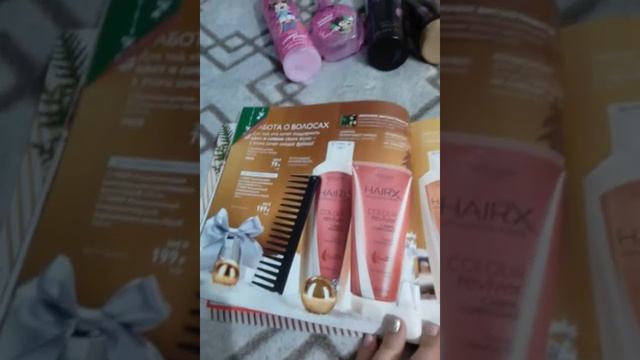 Обзор заказа из каталога 16 Ольги Князькиной! смотреть онлайн