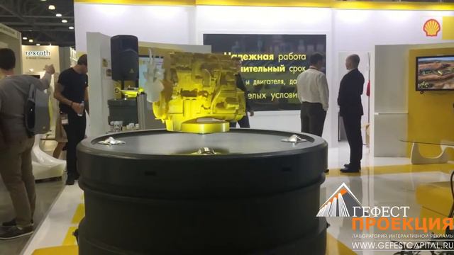 Левитирующий двигатель смотреть онлайн