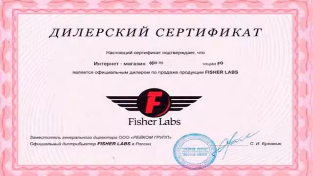 Интернет магазин металлоискателей смотреть онлайн