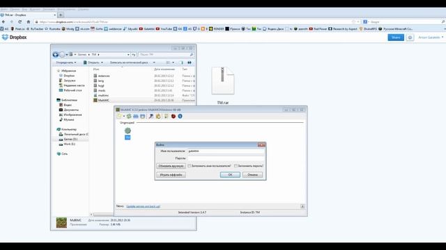 Техномагическая сборка: как скачать и установить. смотреть онлайн