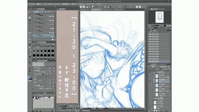 pixiv sketch live 『sdoricaの絵』drawing 01 (201809) смотреть онлайн