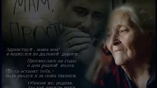 Скажи мне мама смотреть онлайн