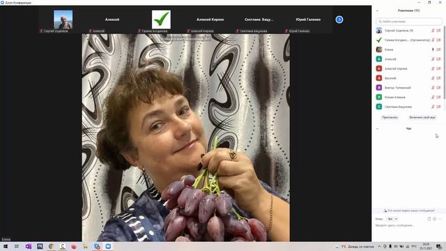 Заседание клуба "Виктория" 25.11.2021. Болезни винограда смотреть онлайн