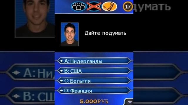 Who Wants To Be A Millionaire? 2012 Part 2 Java GamePlay смотреть онлайн
