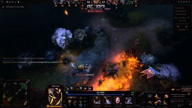 Dota 2 несколько моментов из игры! смотреть онлайн