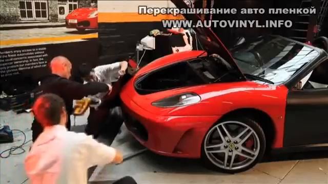 Перекрашивание авто пленкой.flv смотреть онлайн