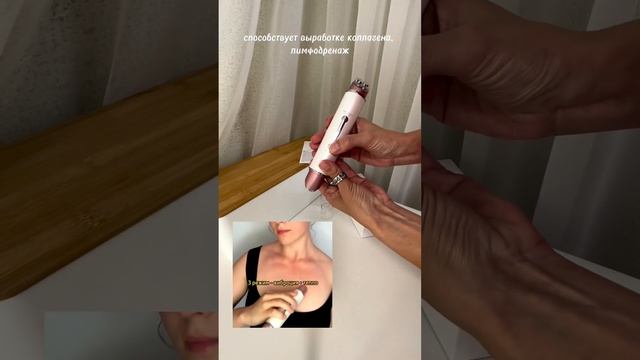 Массажер с WB #shorts #wb #wildberries