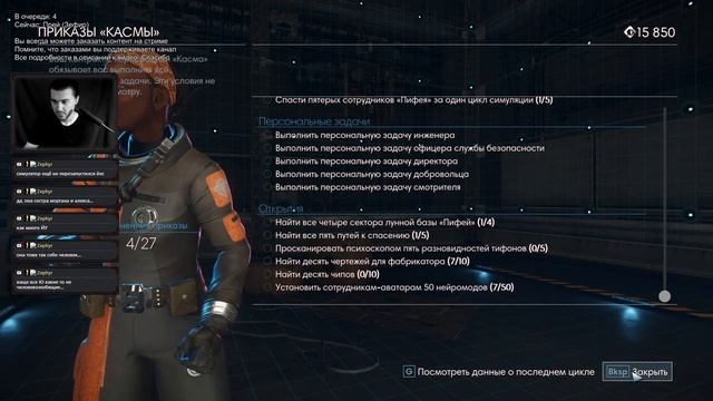 Что там, на обратной стороне... [Prey DLC Mooncrash] Часть 1 смотреть онлайн