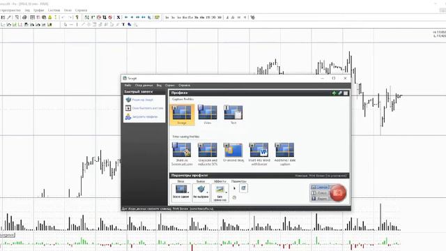 Опционы Вебинар_2