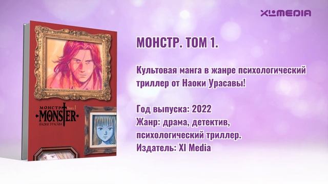 Рекламный ролик Книги смотреть онлайн