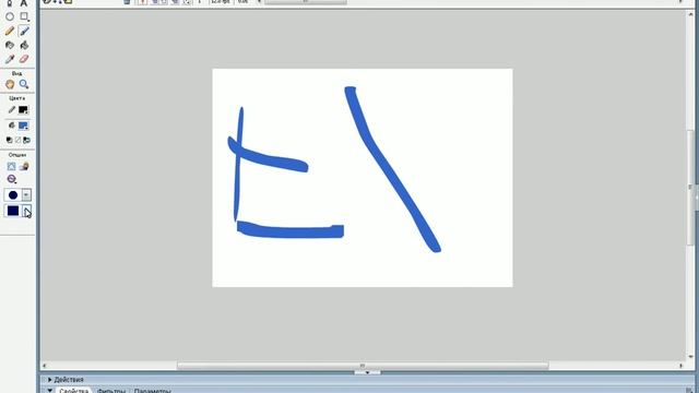 macromedia flash 8► инструменты#1 смотреть онлайн