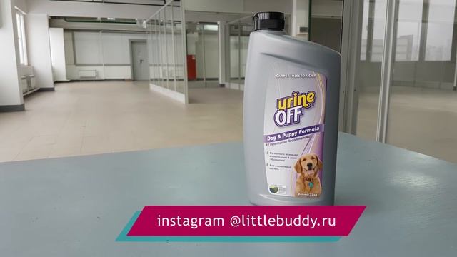 Urine Off Cредство для удаления пятен и запаха мочи собак и щенков смотреть онлайн