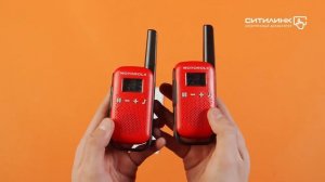 Обзор комплекта раций Motorola Talkabout T42 | Ситилинк