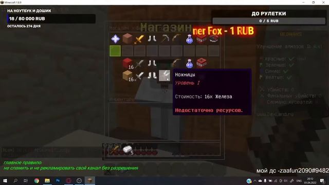 ИГРАЮ С ПОДПИСЧИКАМИ // БЕДВАРС, СКАЙВАРС И ТД // ЗАЛЕТАЙ смотреть онлайн