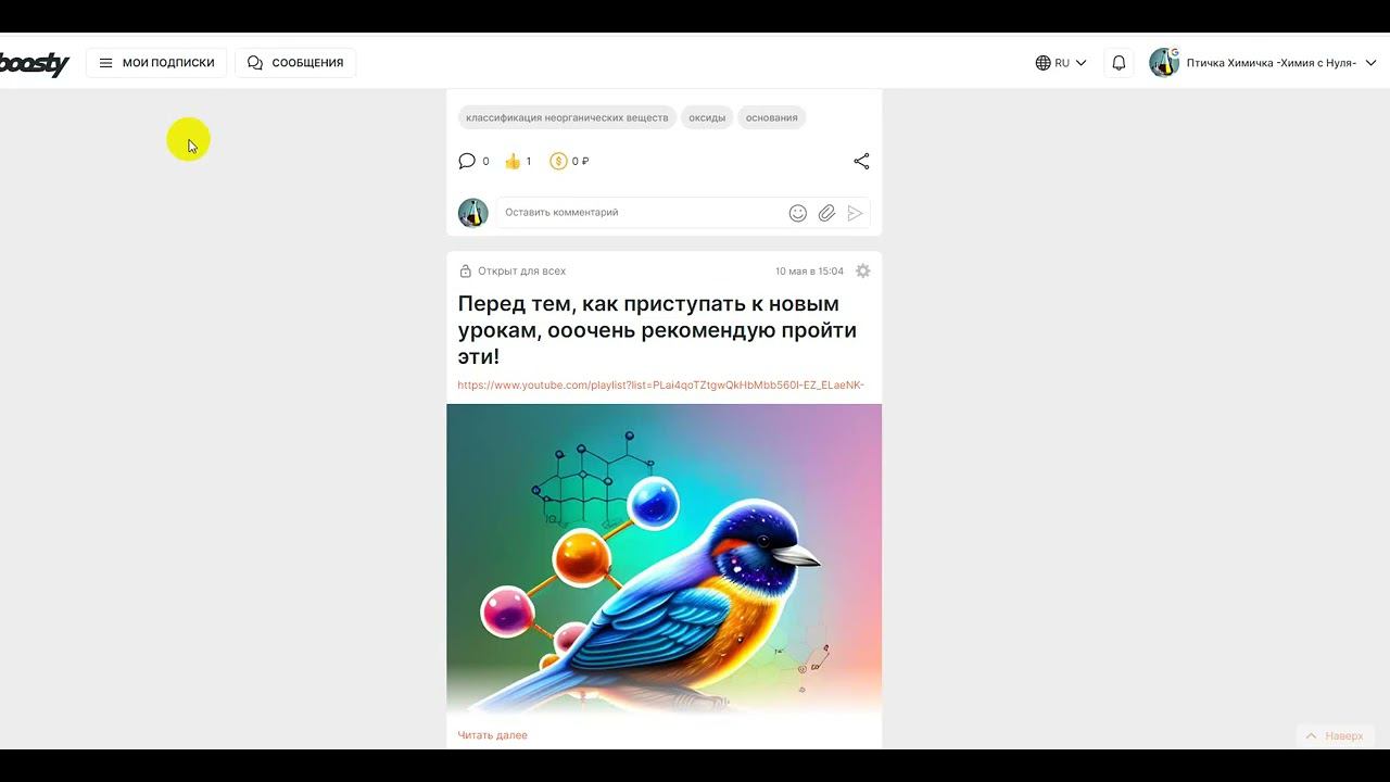 15. ПРОДОЛЖЕНИЕ ПОДГОТОВКИ К ЕГЭ смотреть онлайн