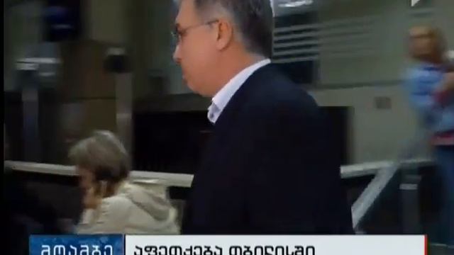 ენმ-ს წევრი „პირიმზესთან" მომხდარ აფეთქებაში ხელისუფლებას ადანაშაულებს смотреть онлайн