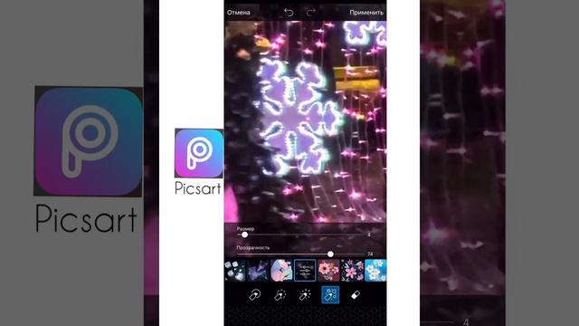 Новогодняя обработка. Зажигаем огоньки на фото смотреть онлайн