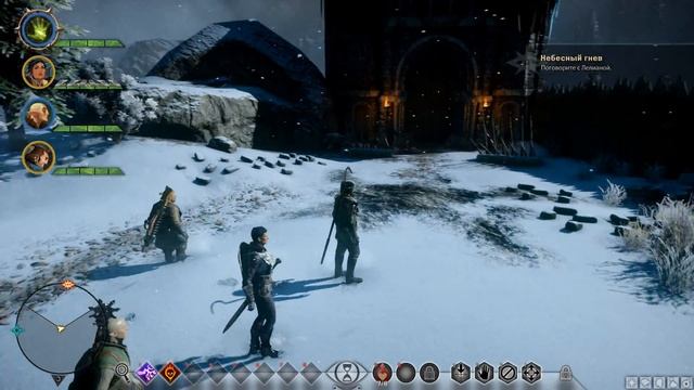 Dragon Age: Inquisition #2 - Изучаем скилы смотреть онлайн