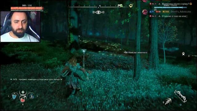 ПООХОТЕЛИСЬ 💀 Horizon Zero Dawn Complete Edition #8 смотреть онлайн