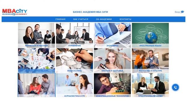 Курс по организации деятельности в сфере IT "МЕНЕДЖМЕНТ В СФЕРЕ ИНТЕРНЕТ-ТЕХНОЛОГИЙ" смотреть онлайн