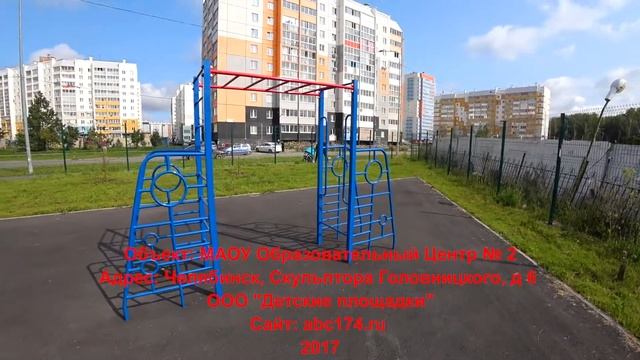 Рукоход от компании ООО "Детские площадки" смотреть онлайн