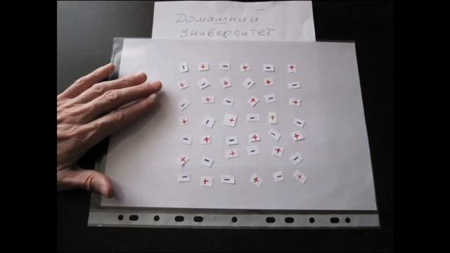 Лекция 1. Что такое электричество, напряжение, ток - АВС Электротехника смотреть онлайн