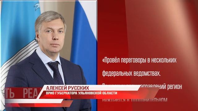 Лидеры в сфере возобновляемой энергии. Как Ульяновская область использует силу ветра? смотреть онлайн