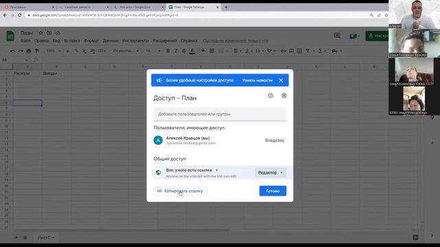 Облачные диски всё , что нужно знать смотреть онлайн