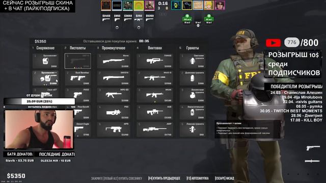 🔴СТРИМ CS 2 | КС 2 | Розыгрыш СКИНОВ | 10$ | врыв в COUNTER STRIKE 2 | новое ELO в ММ смотреть онлайн