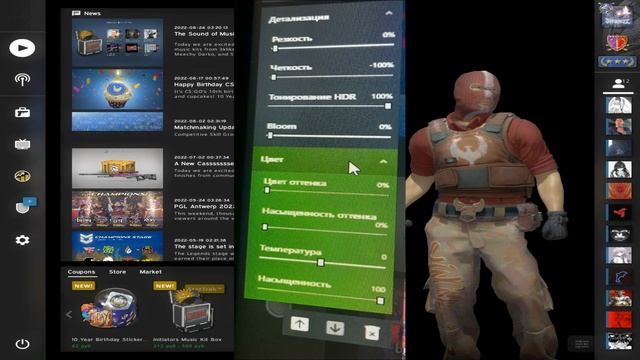 НАСЫЩЕННАЯ КАРТИНКА В CS GO 2023 смотреть онлайн