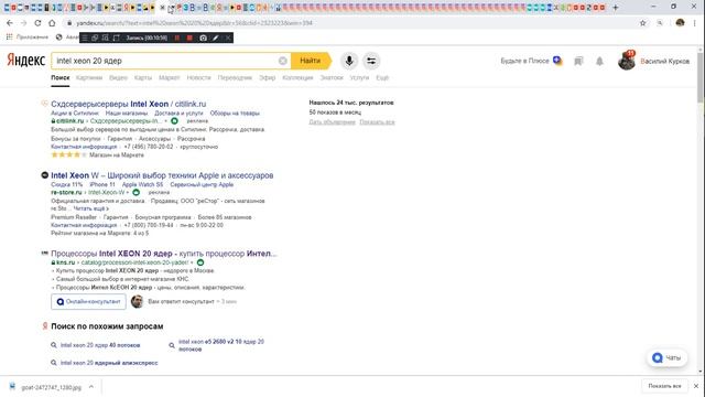 Выбираем компьютер для 3Ds MAX и Corona Renderer 3Ds max смотреть онлайн