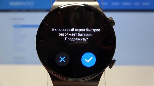Как включить функцию "Экран включён" на Huawei Watch GT 2 Pro? смотреть онлайн