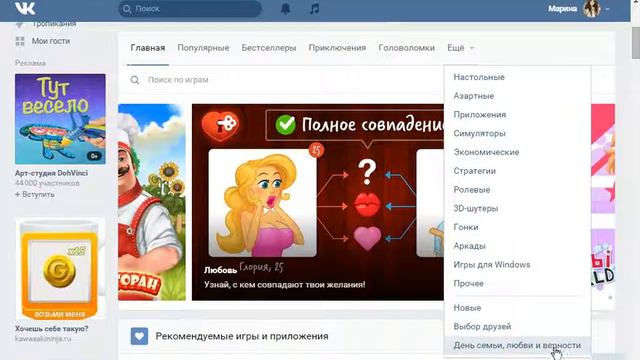 КАК УЗНАТЬ О СВОИХ ГОСТЕЙ смотреть онлайн