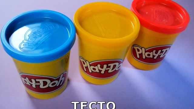 РАЗВИВАЮЩИЕ КАРТИНКИ "ДЕТСКИЕ ИГРУШКИ".УЧИМ ДЕТСКИЕ ИГРУШКИ...Kids toys... смотреть онлайн
