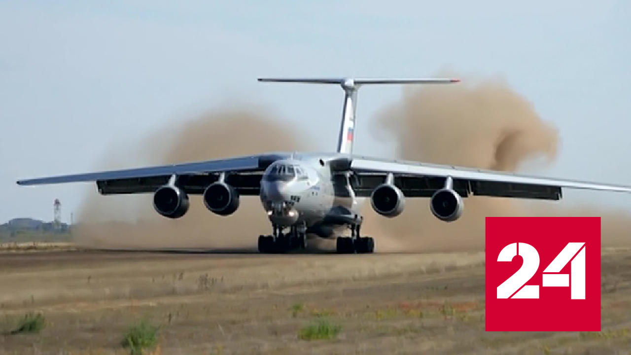 Ил-76 показал успешный взлет и посадку с грунта - Россия 24
