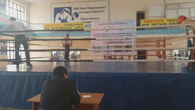 Карамурт.Кикбоксинг.Чемпионат ЮКО .Финал.