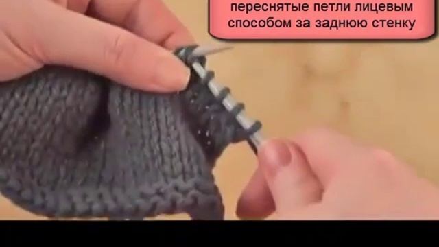 2 петли вместе лицевой скрещенной вправо смотреть онлайн