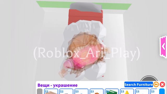 ОБУСТРОЙСТВО АДОПТ МИ!!!ADOPT ME😃😃😃 #роблокс #towerofhell #игры #летсплей #roblox #adoptme смотреть онлайн