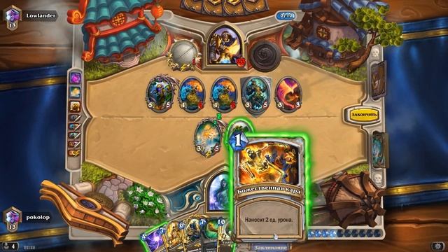 Контроль прист - в чем секрет победы? [Hearthstone] смотреть онлайн