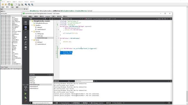 Qt-16 Buttons-QDialogButtonBox смотреть онлайн