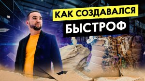 Как создать бизнес на вторсырье и обанкротить!