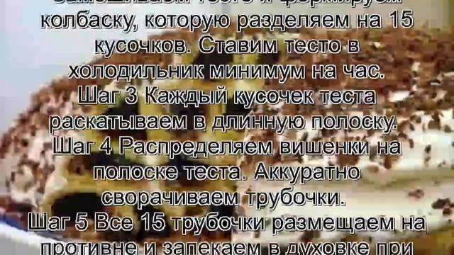 Пошаговое приготовление тортов.Тортик Дрова под снегом смотреть онлайн