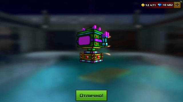 #27 Когда Не Спится ? ПРОТОТИП НЕ СМОГ [Pixel Gun 3D] смотреть онлайн