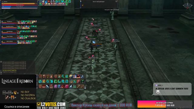 RU/ENG Играем в Lineage 2 на L2reborn Interlude X1