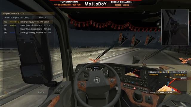 ETS2MP | Открытый конвой ВТК Raven | Стрим #19 смотреть онлайн