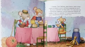 Мышонок Тим едет к бабушке.