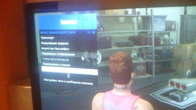 Как выключить пассивный режим в гта 5 смотреть онлайн