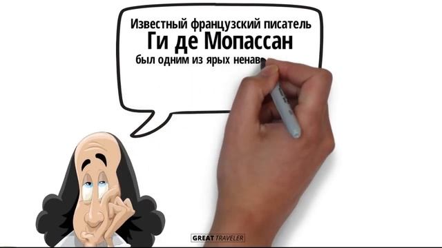 5 фактов об Эйфелевой башне  Знал ли ты?